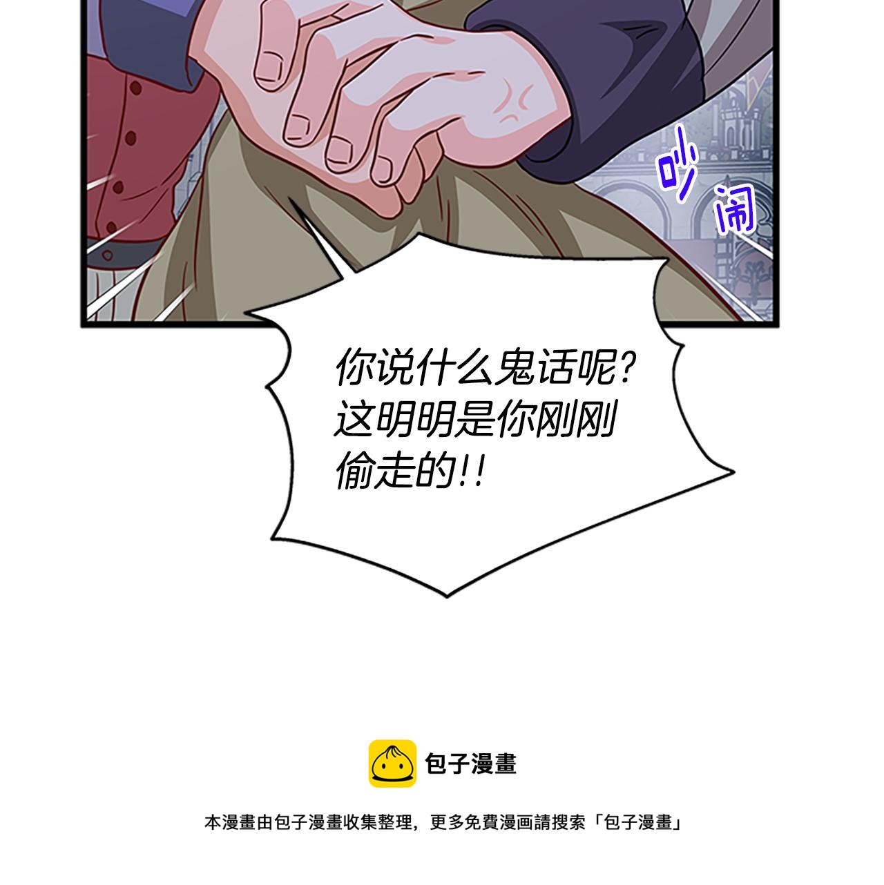 第99话 地震128