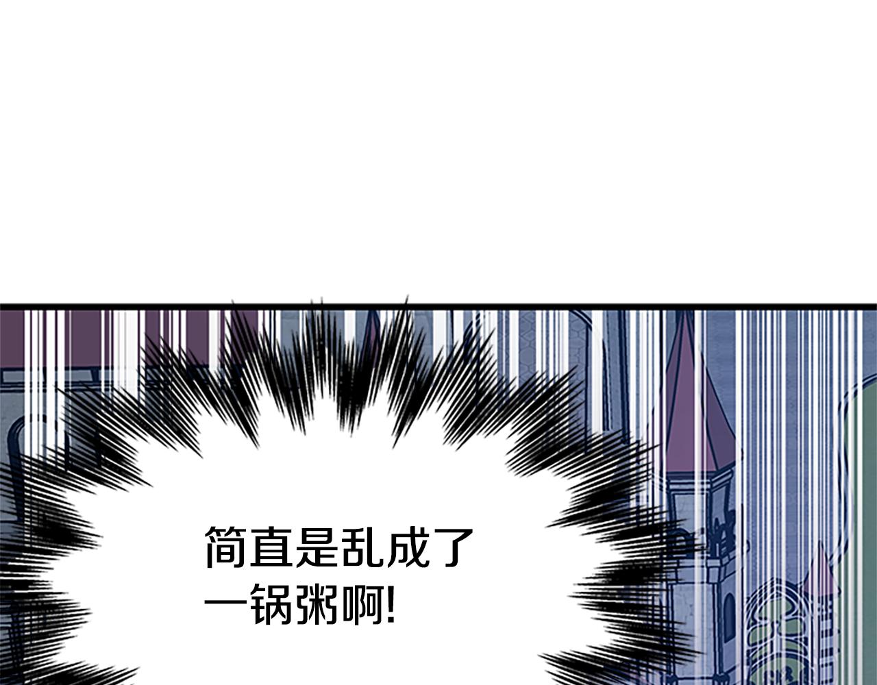 第99话 地震135