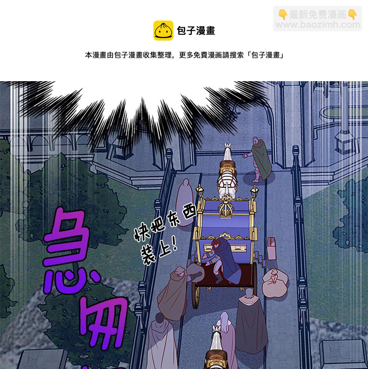 第99话 地震136