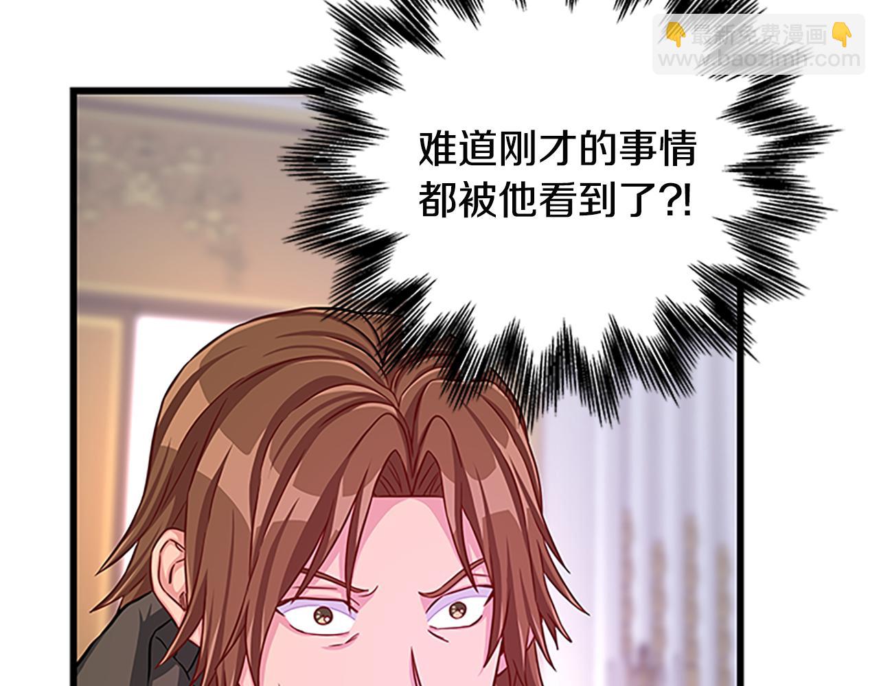 第99话 地震14