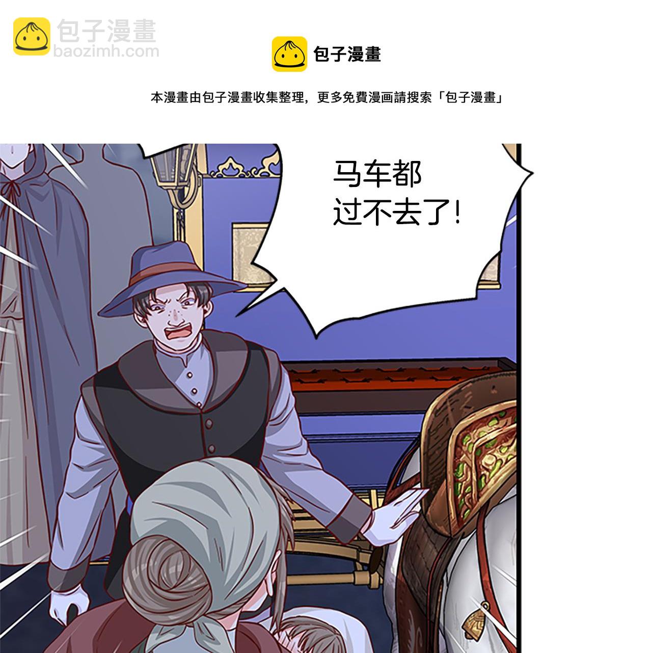 第99话 地震140