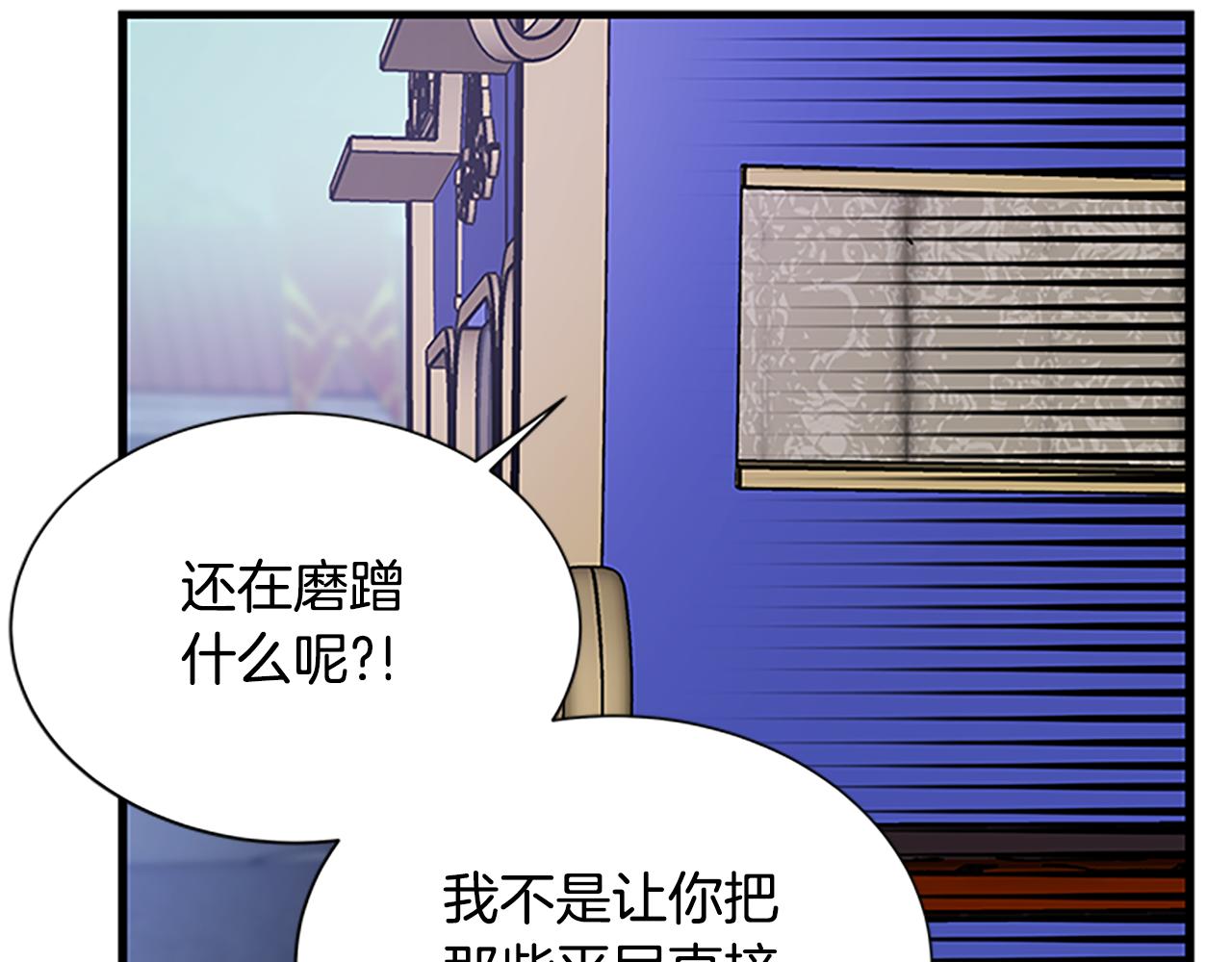 第99话 地震142