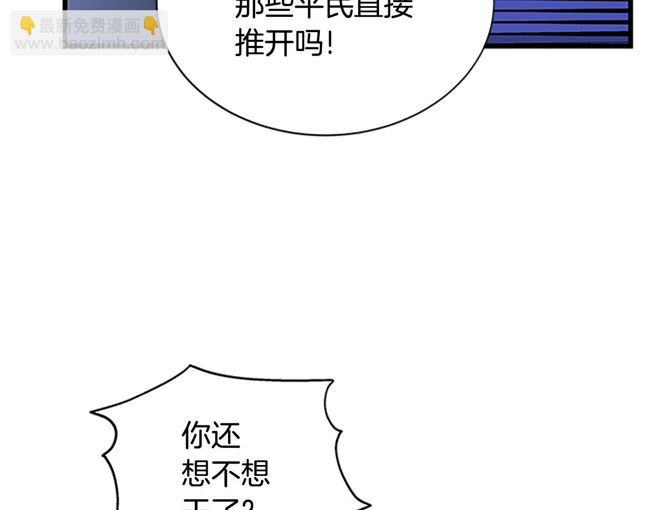 第99话 地震143