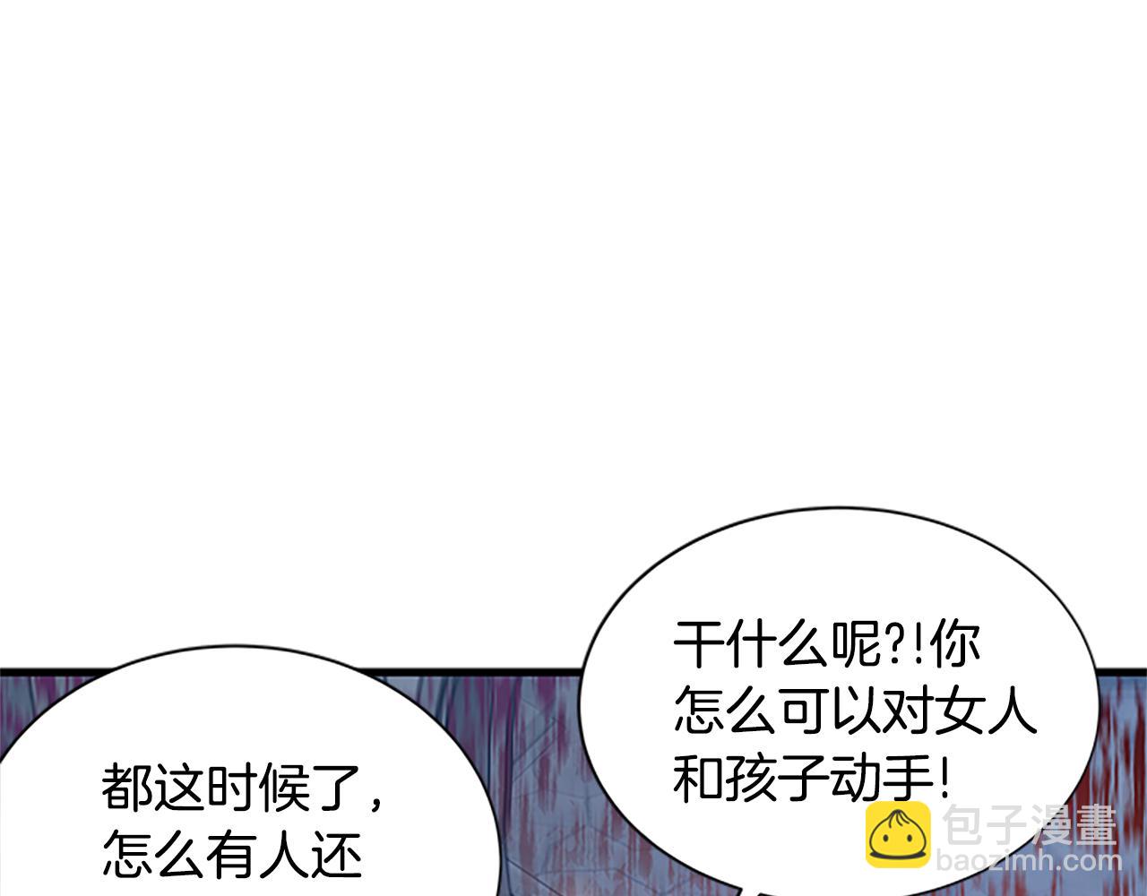 第99话 地震149