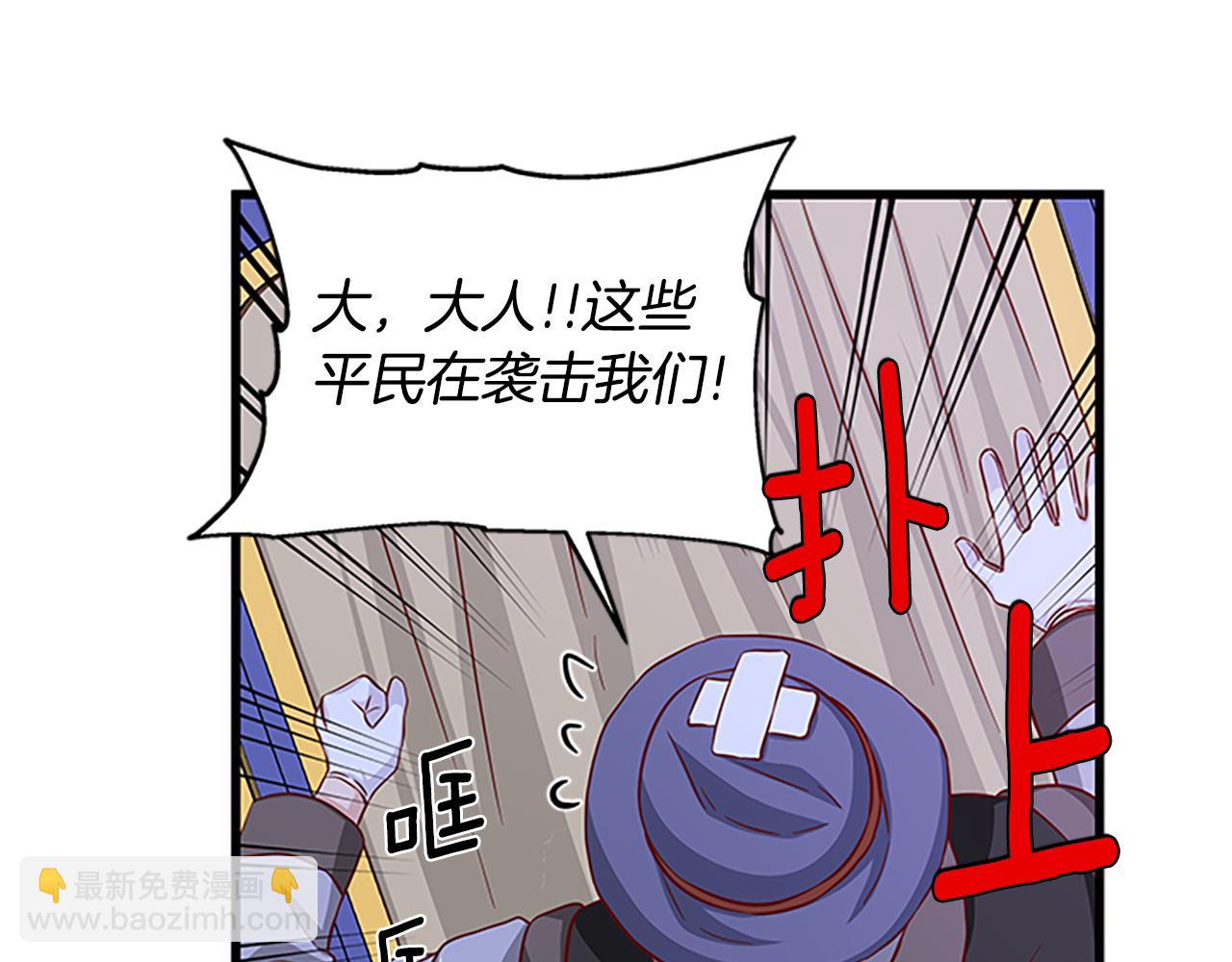 第99话 地震159