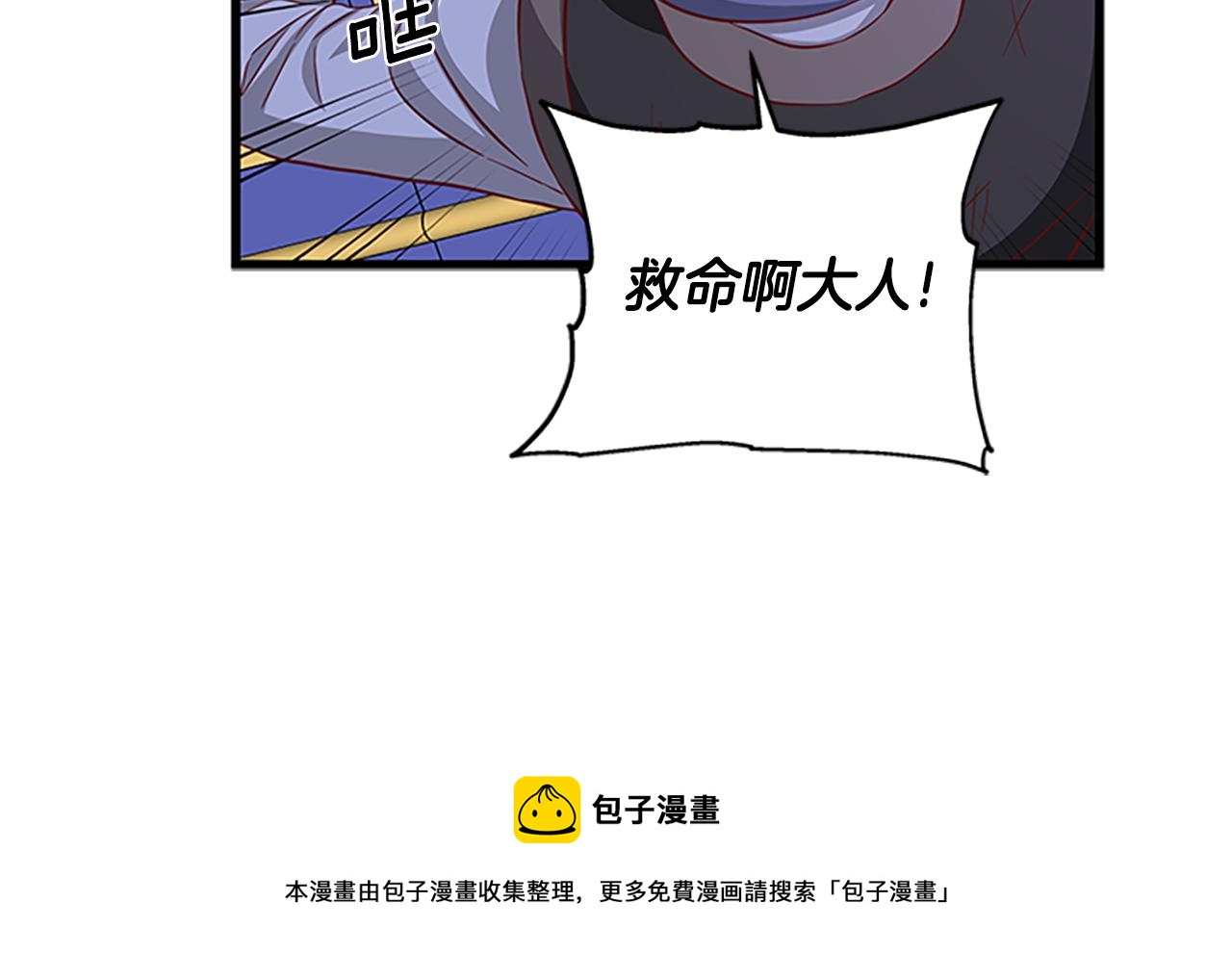 第99话 地震160