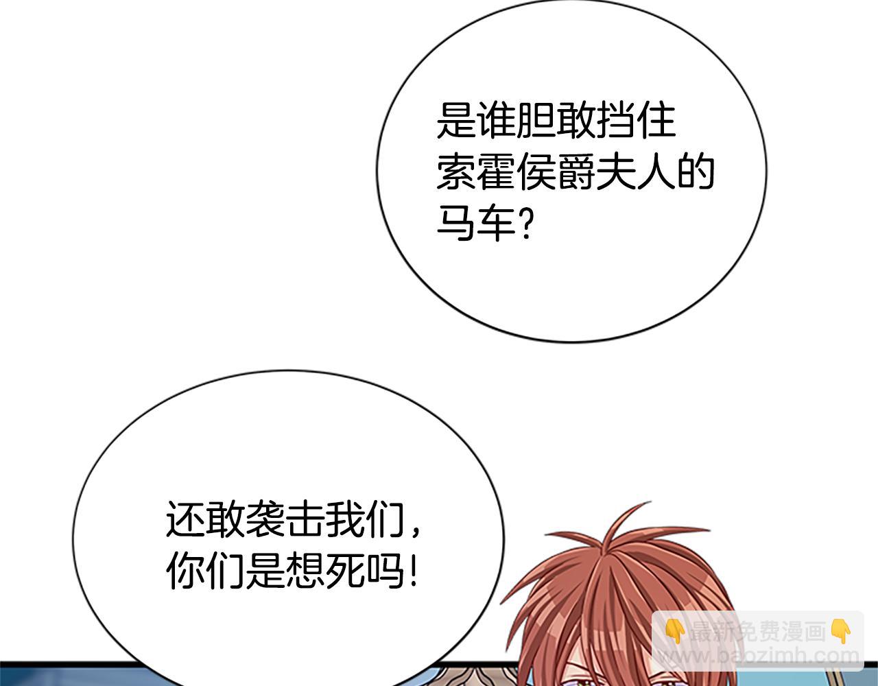 第99话 地震163