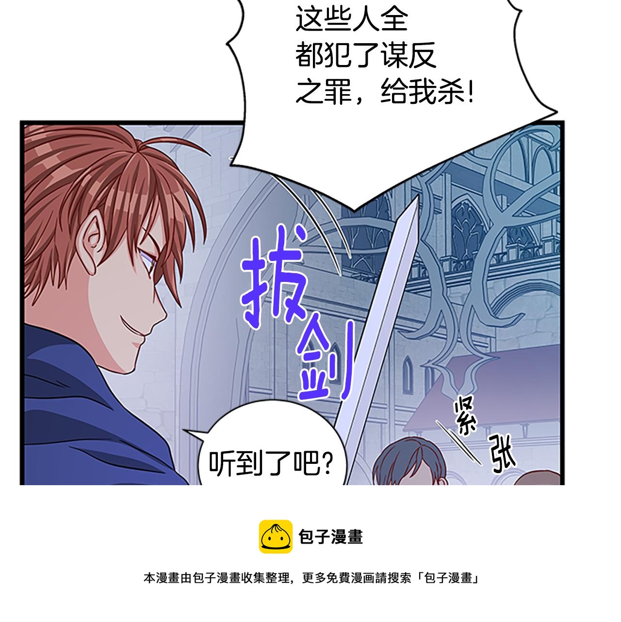 第99话 地震168