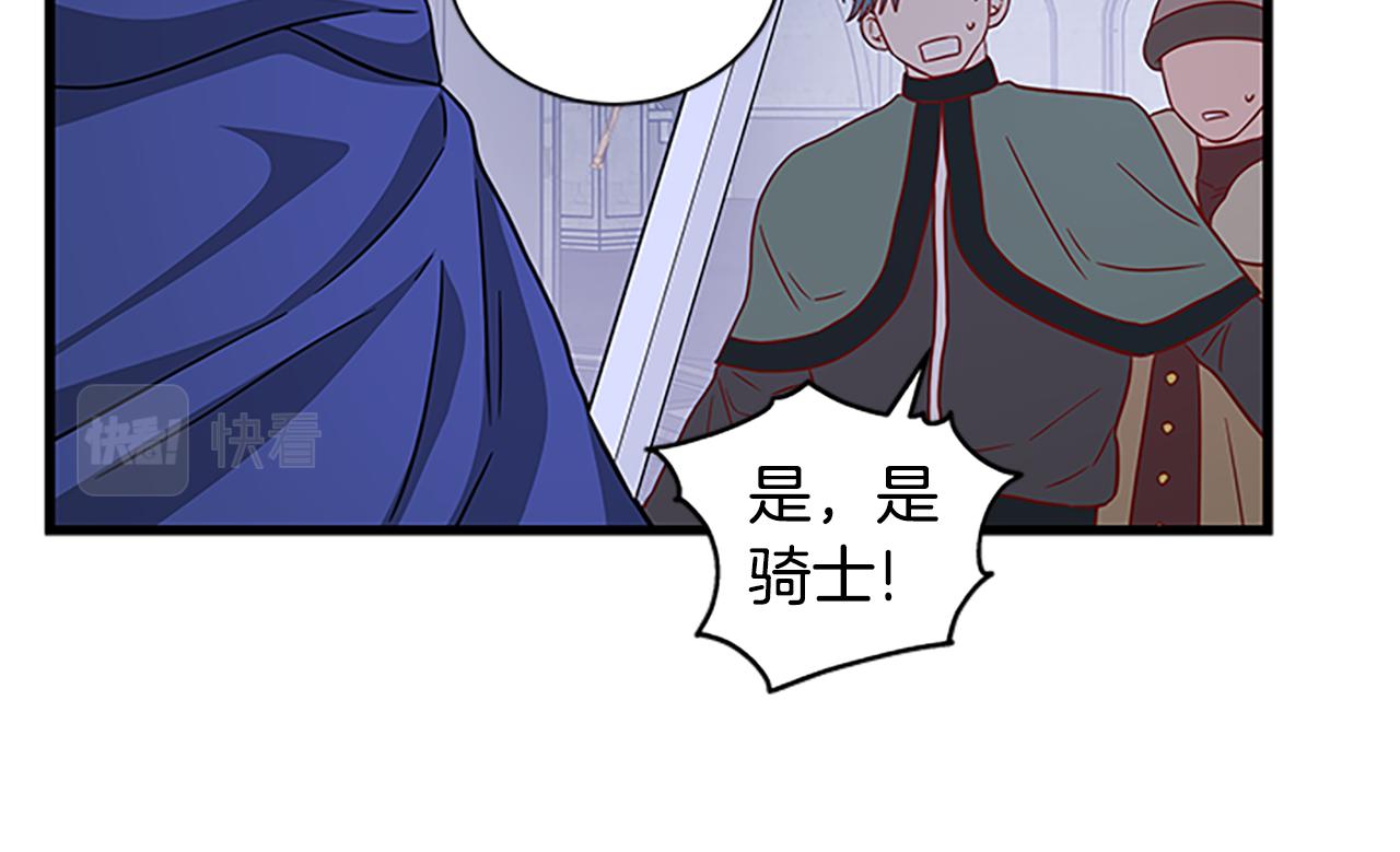 第99话 地震169