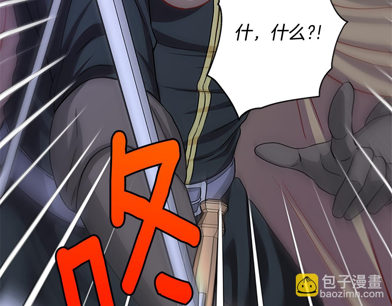 第99话 地震177