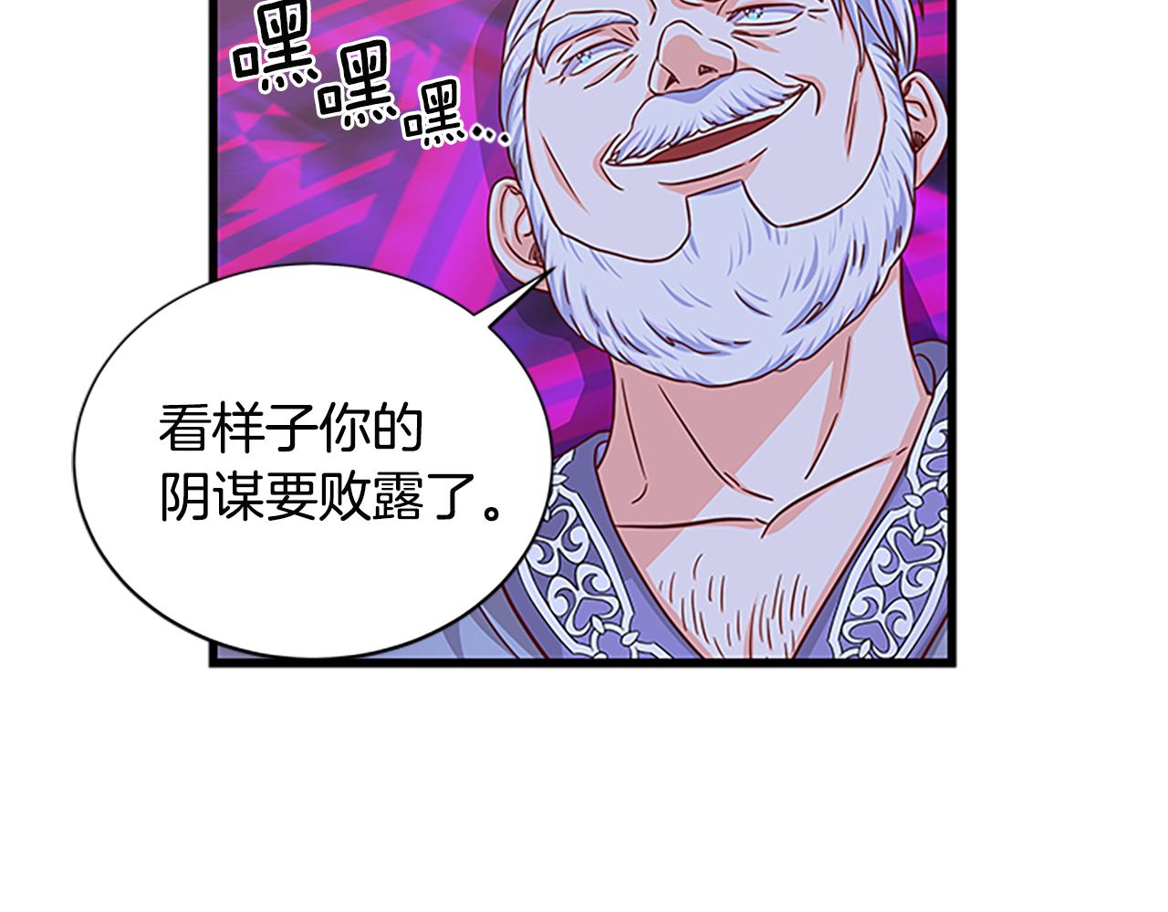 第99话 地震18