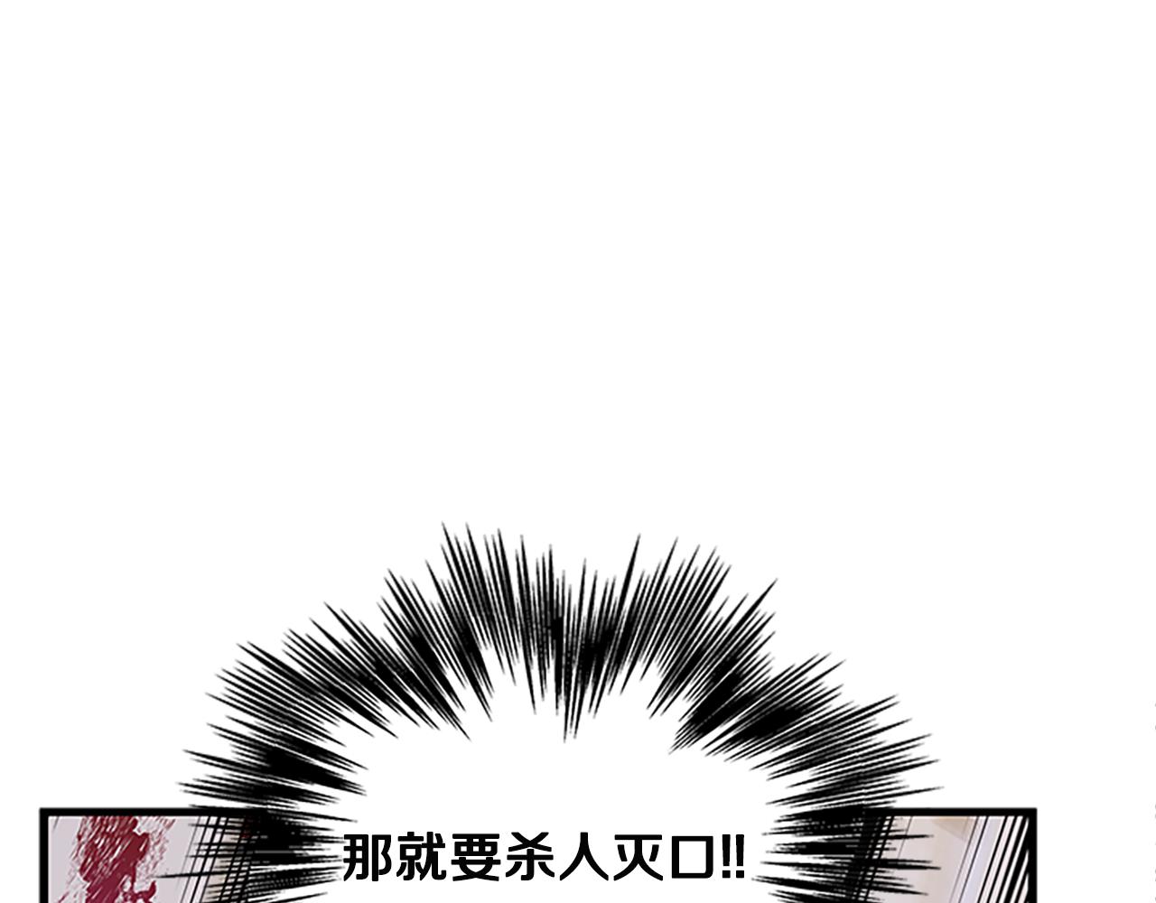 第99话 地震19