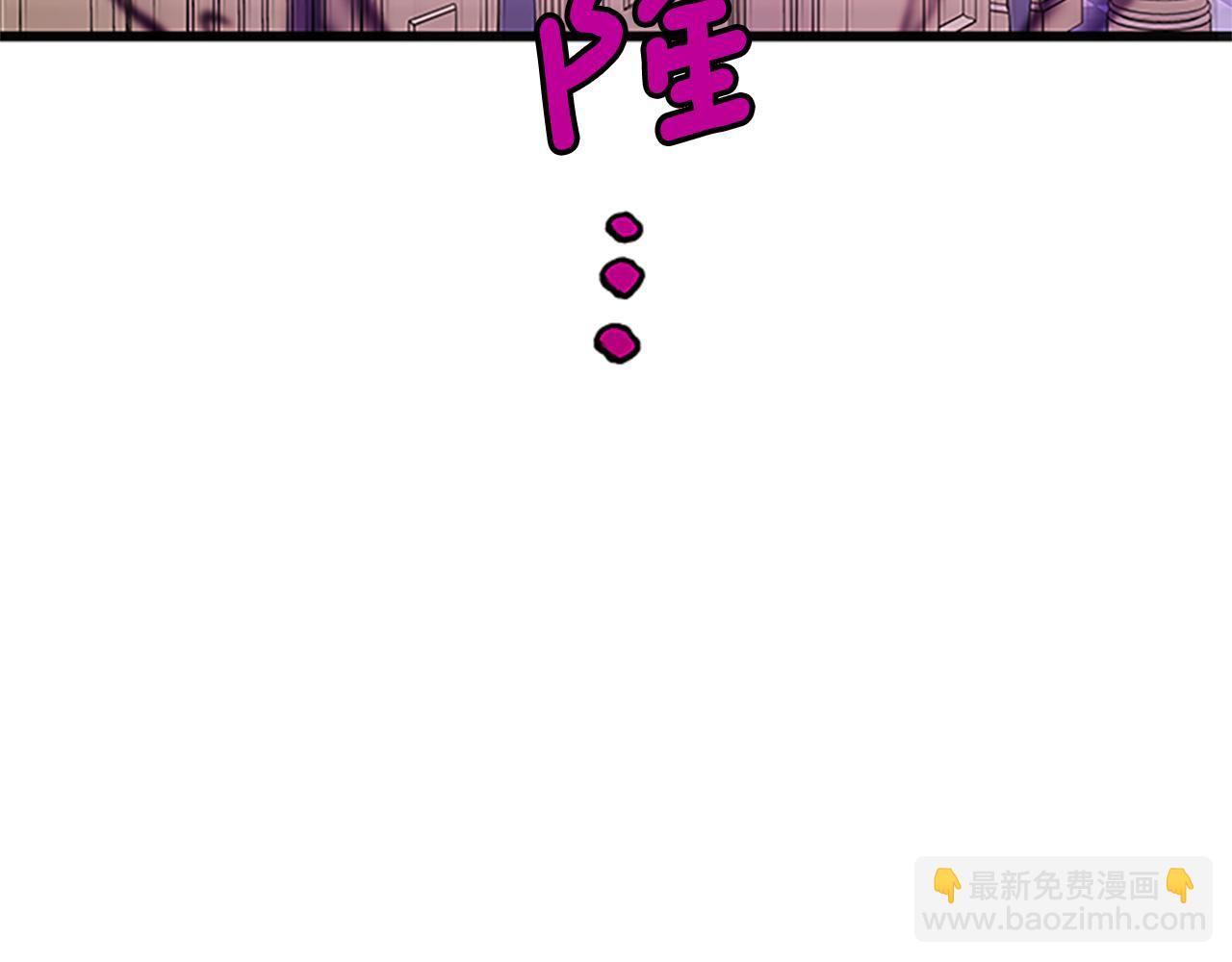 第99话 地震2