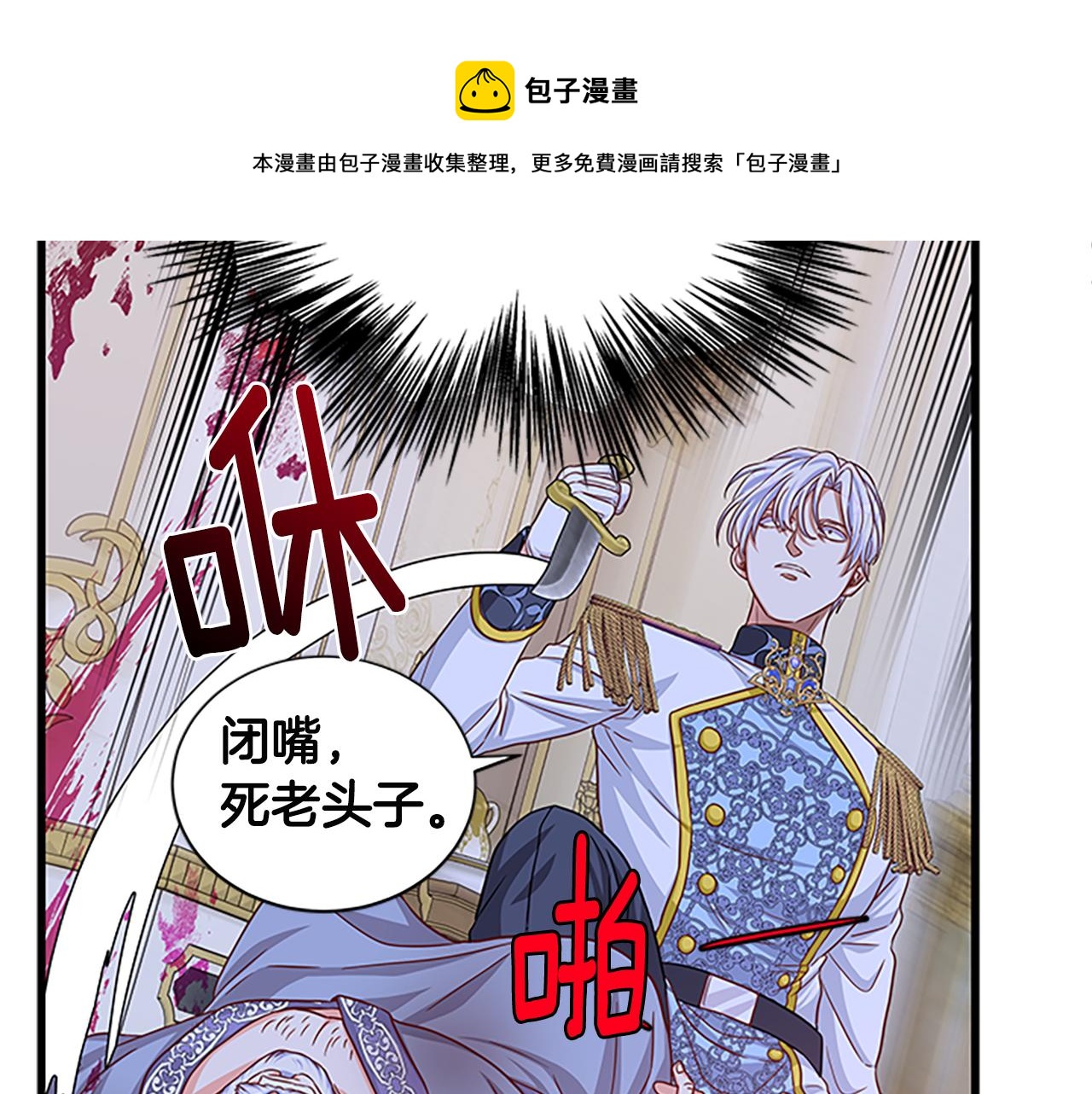 第99话 地震20