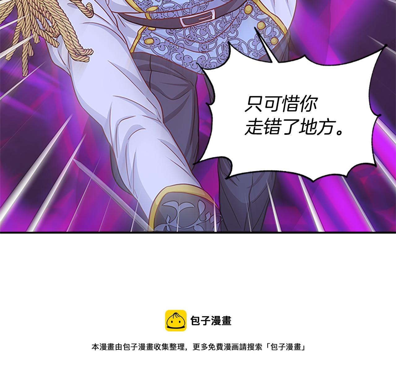 第99话 地震24