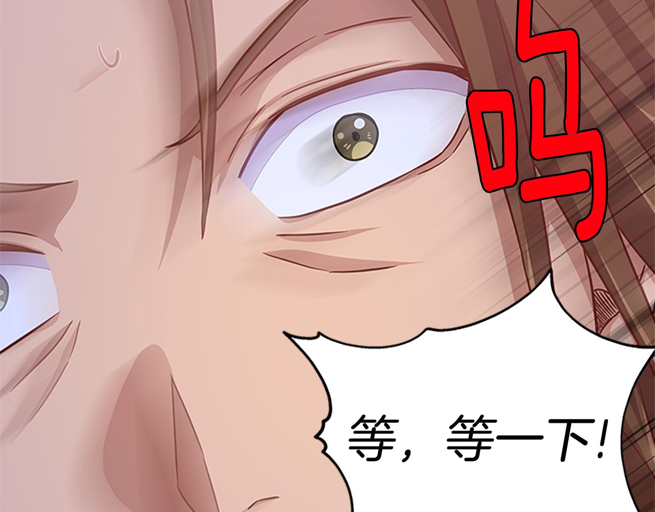 第99话 地震29