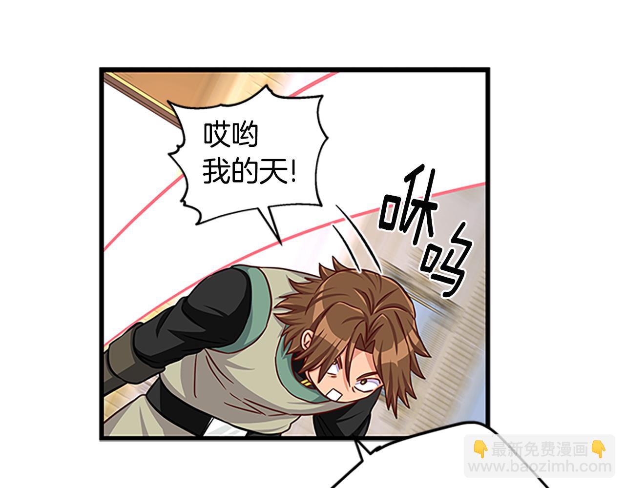 第99话 地震33