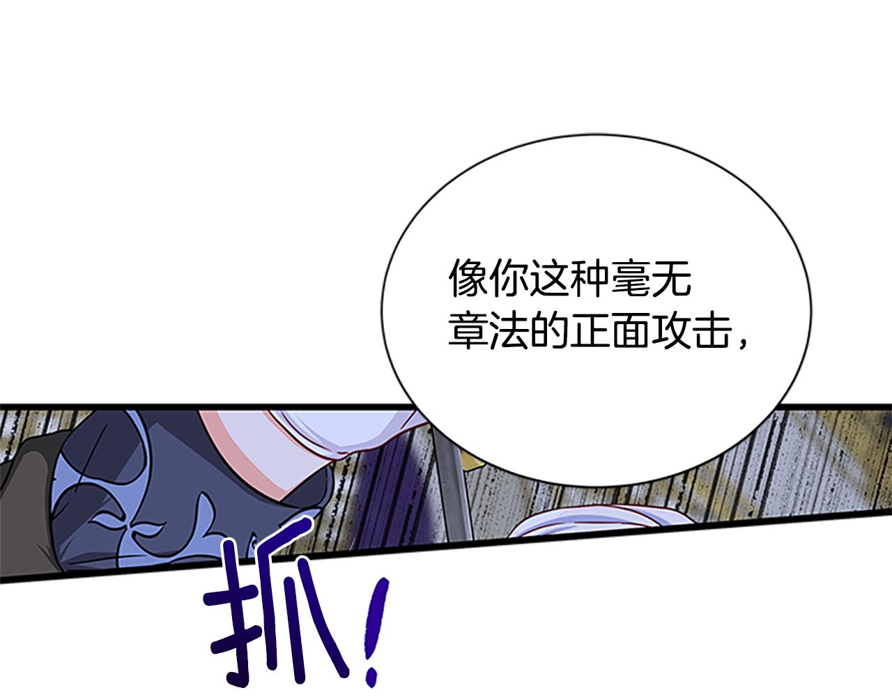 第99话 地震35