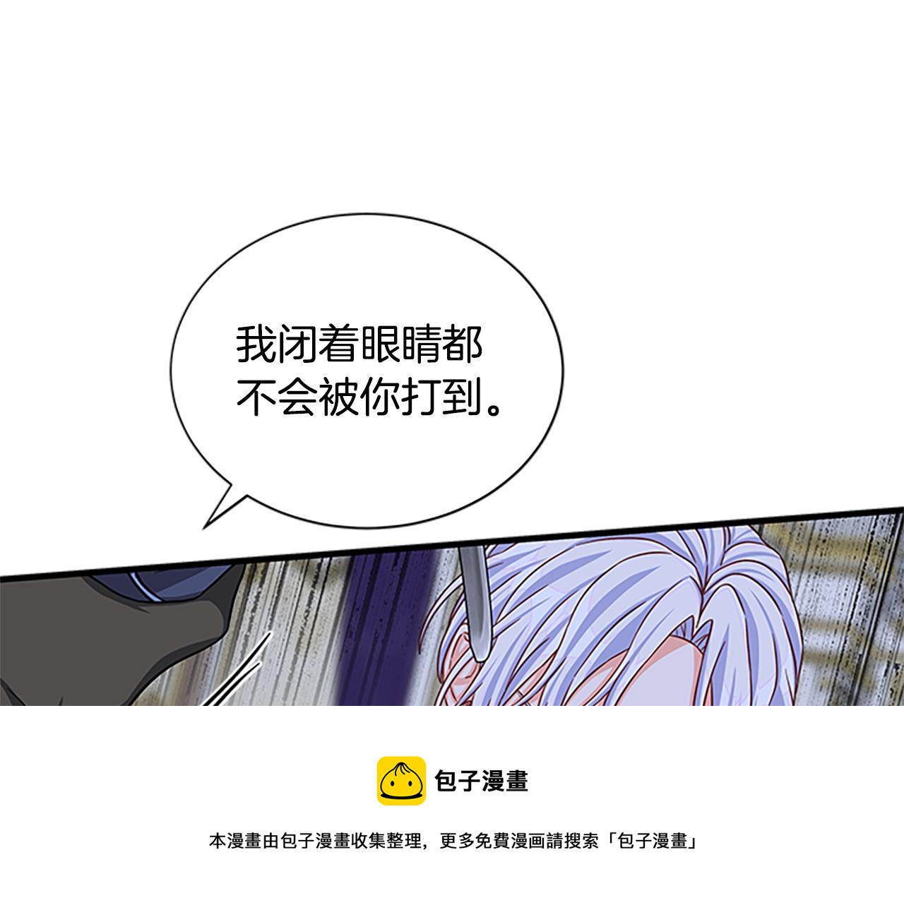 第99话 地震36