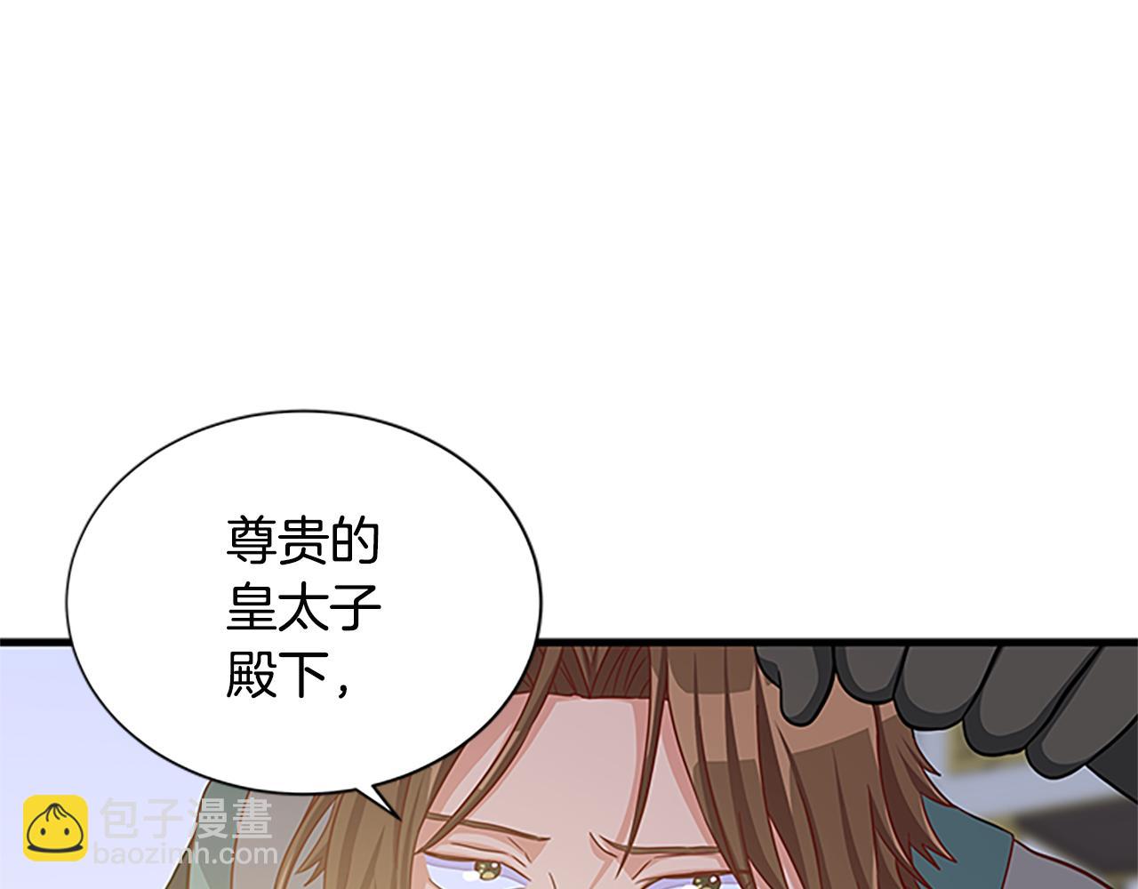 第99话 地震38