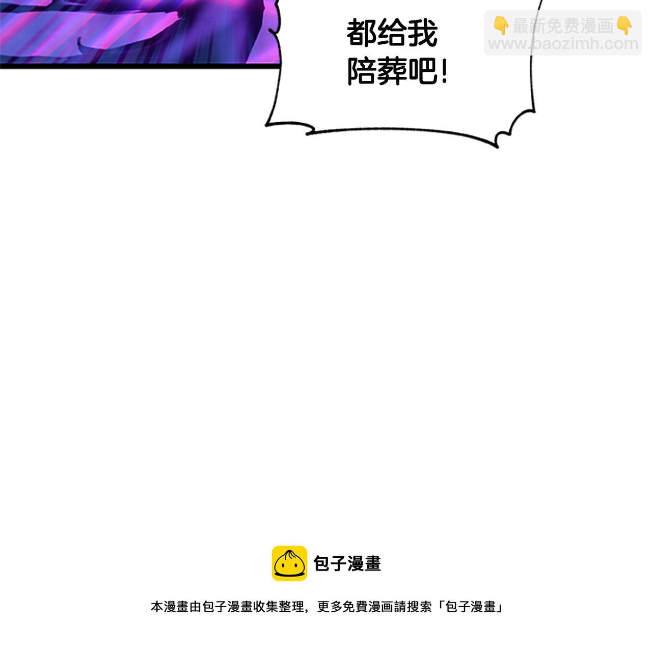 第99话 地震4