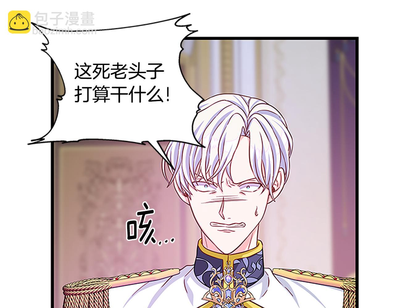 第99话 地震5