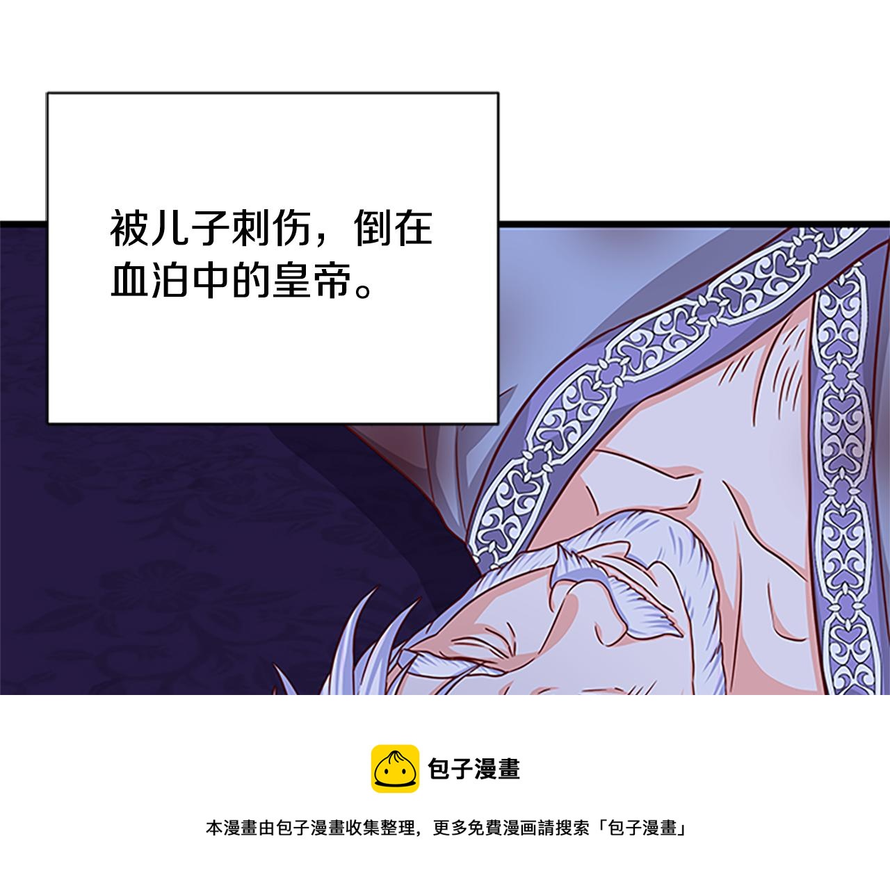 第99话 地震56