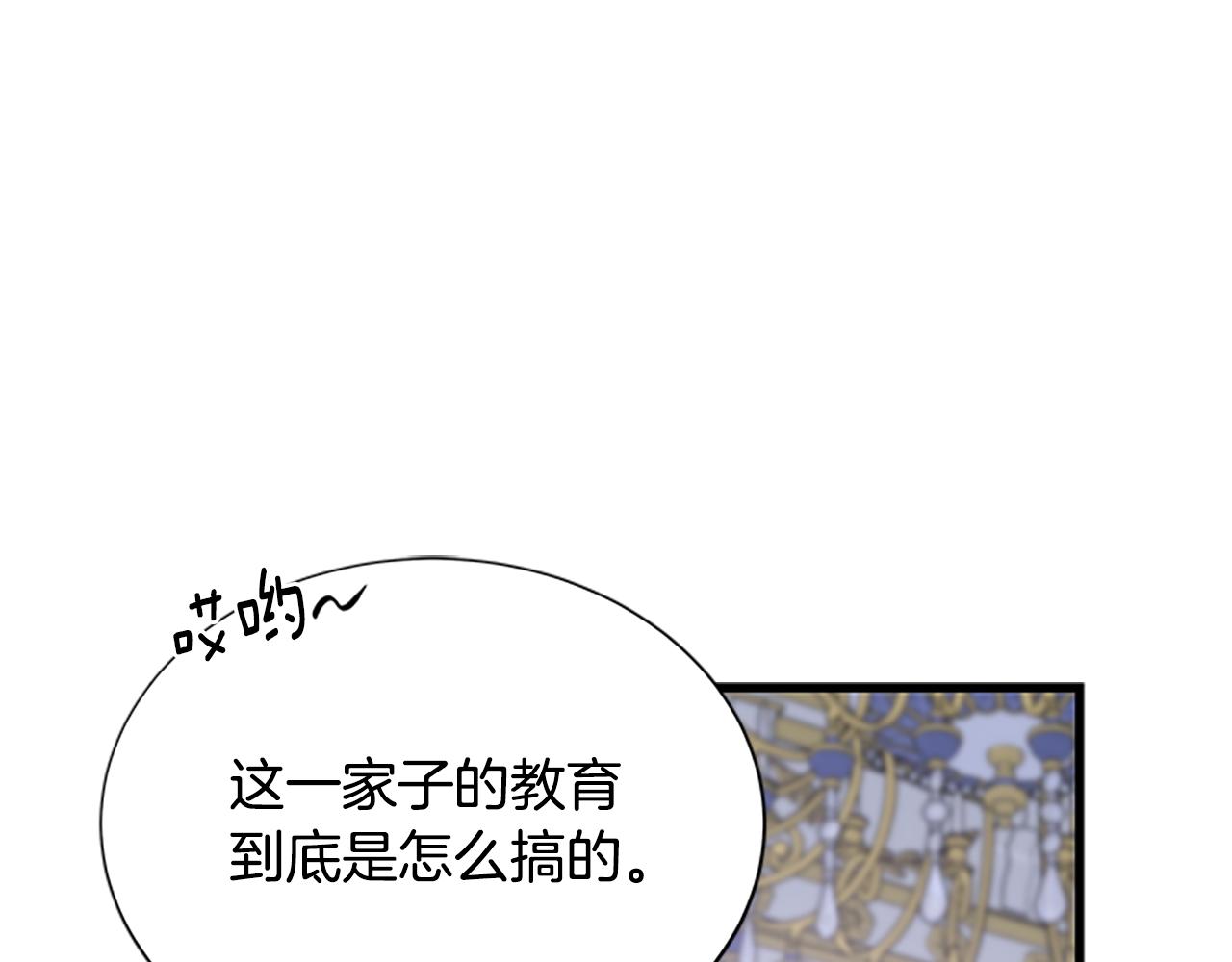 第99话 地震59