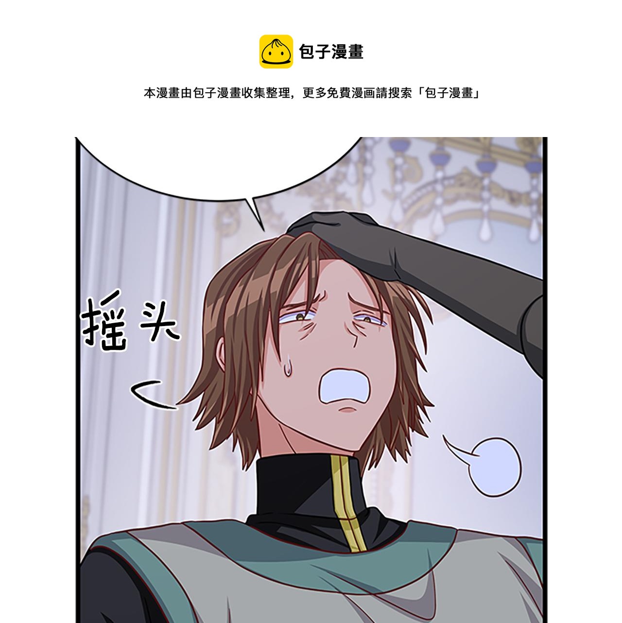 第99话 地震60