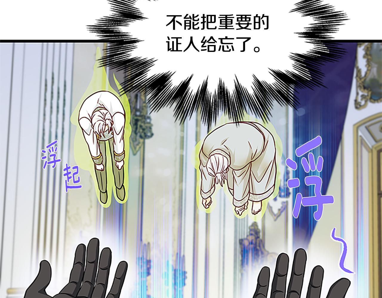 第99话 地震67
