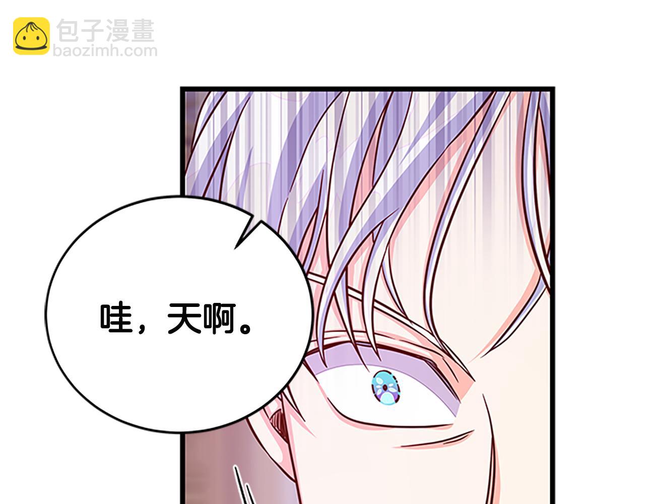 第99话 地震7