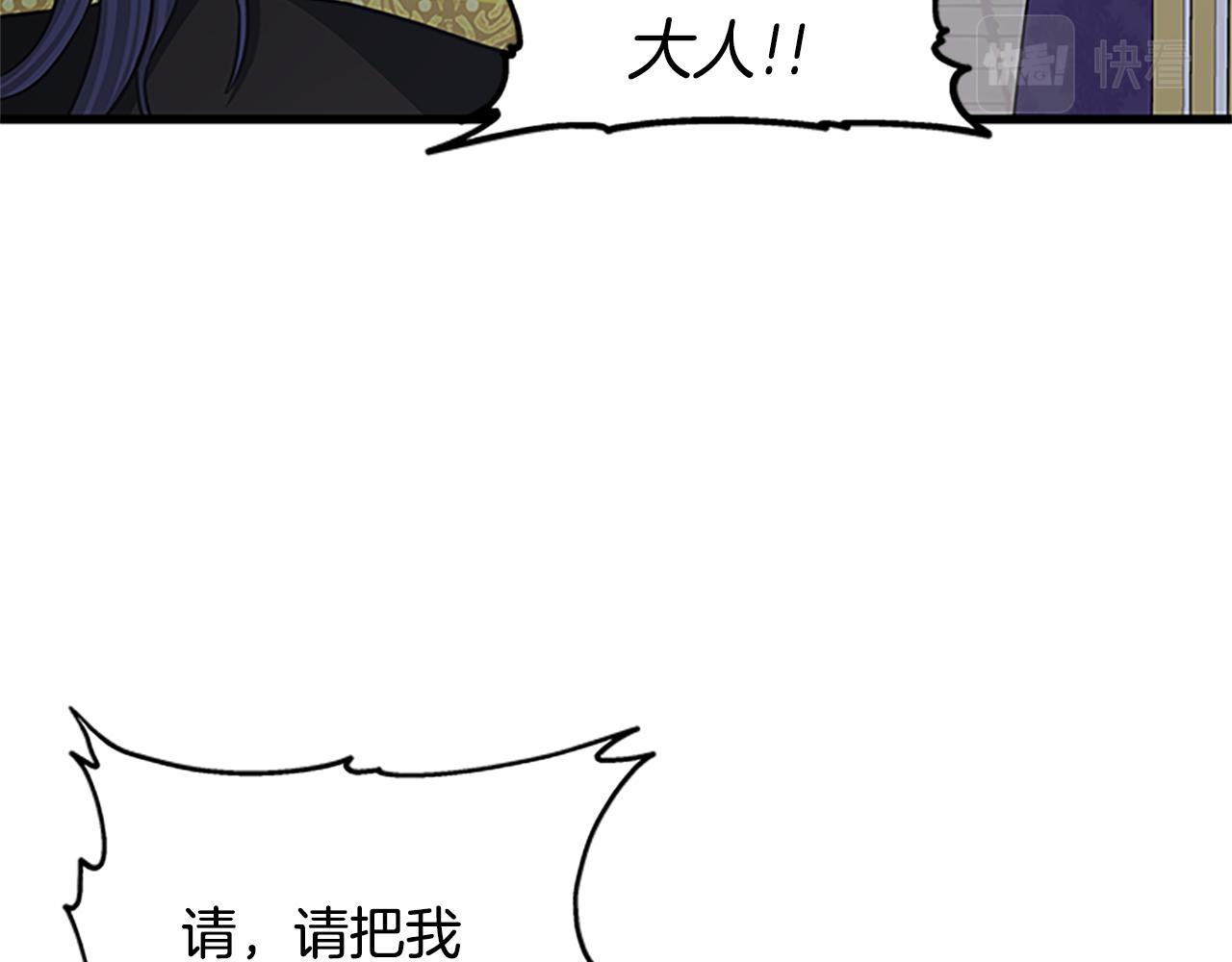 第99话 地震71