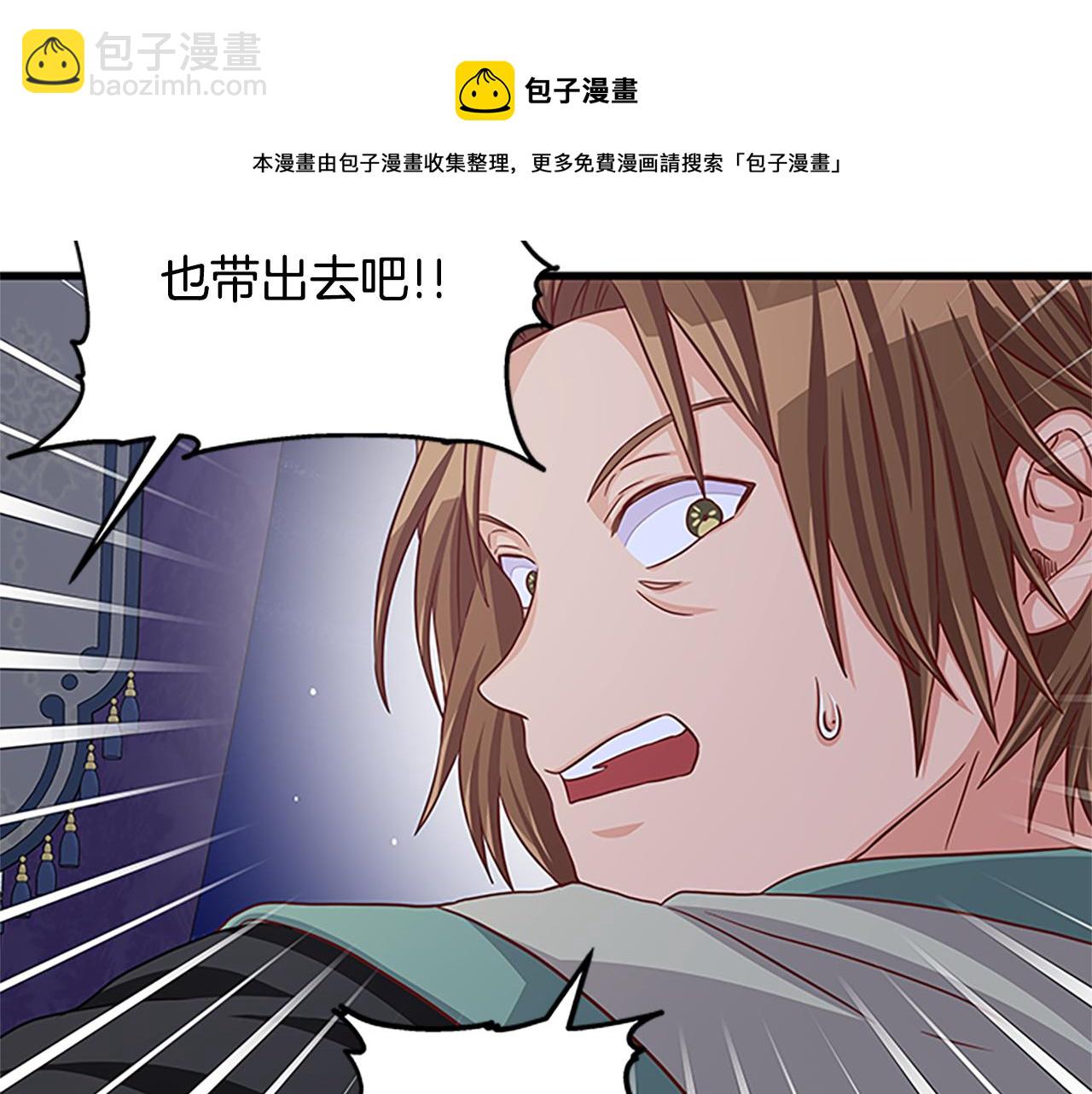 第99话 地震72