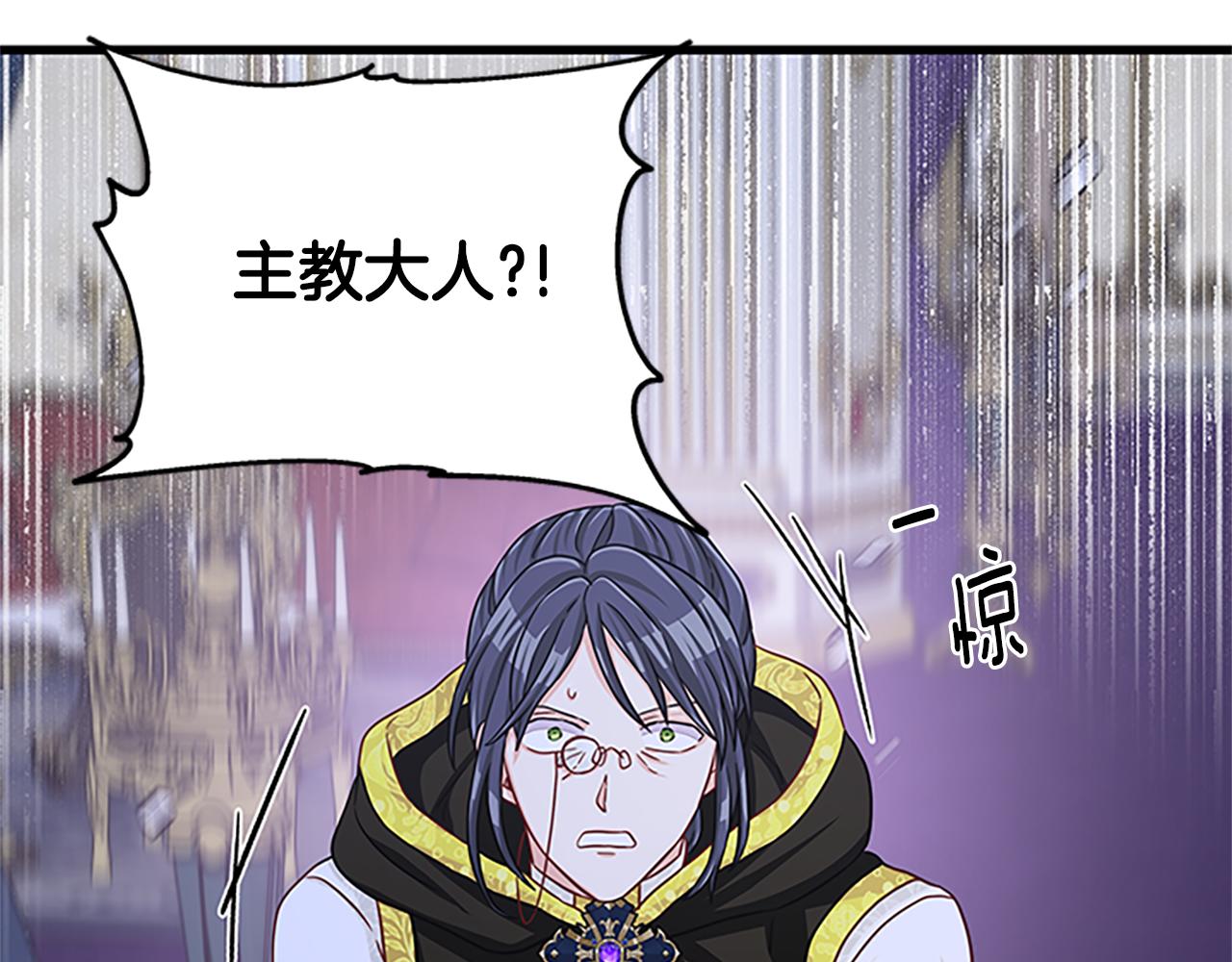 第99话 地震74