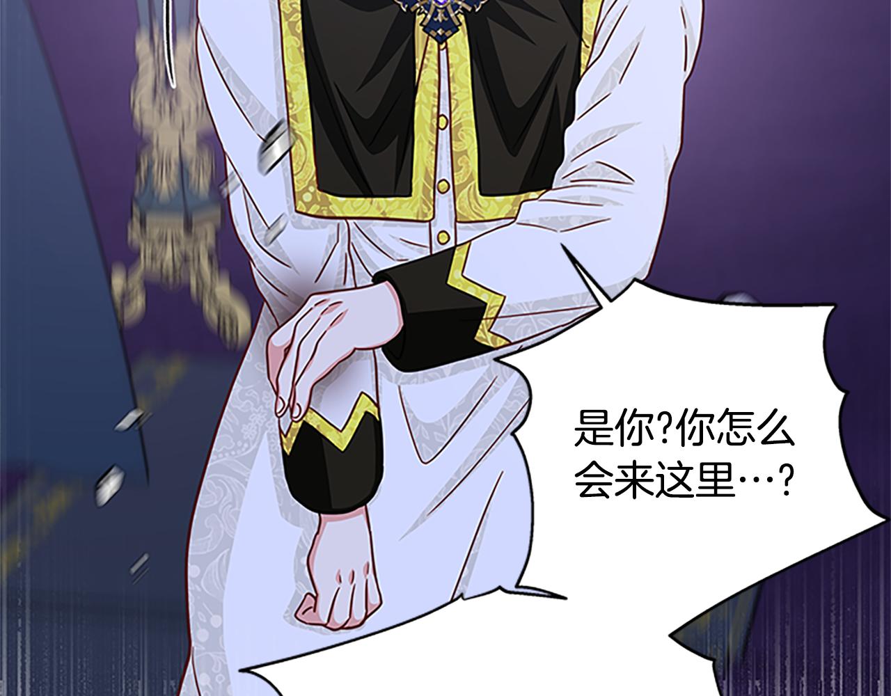 第99话 地震75