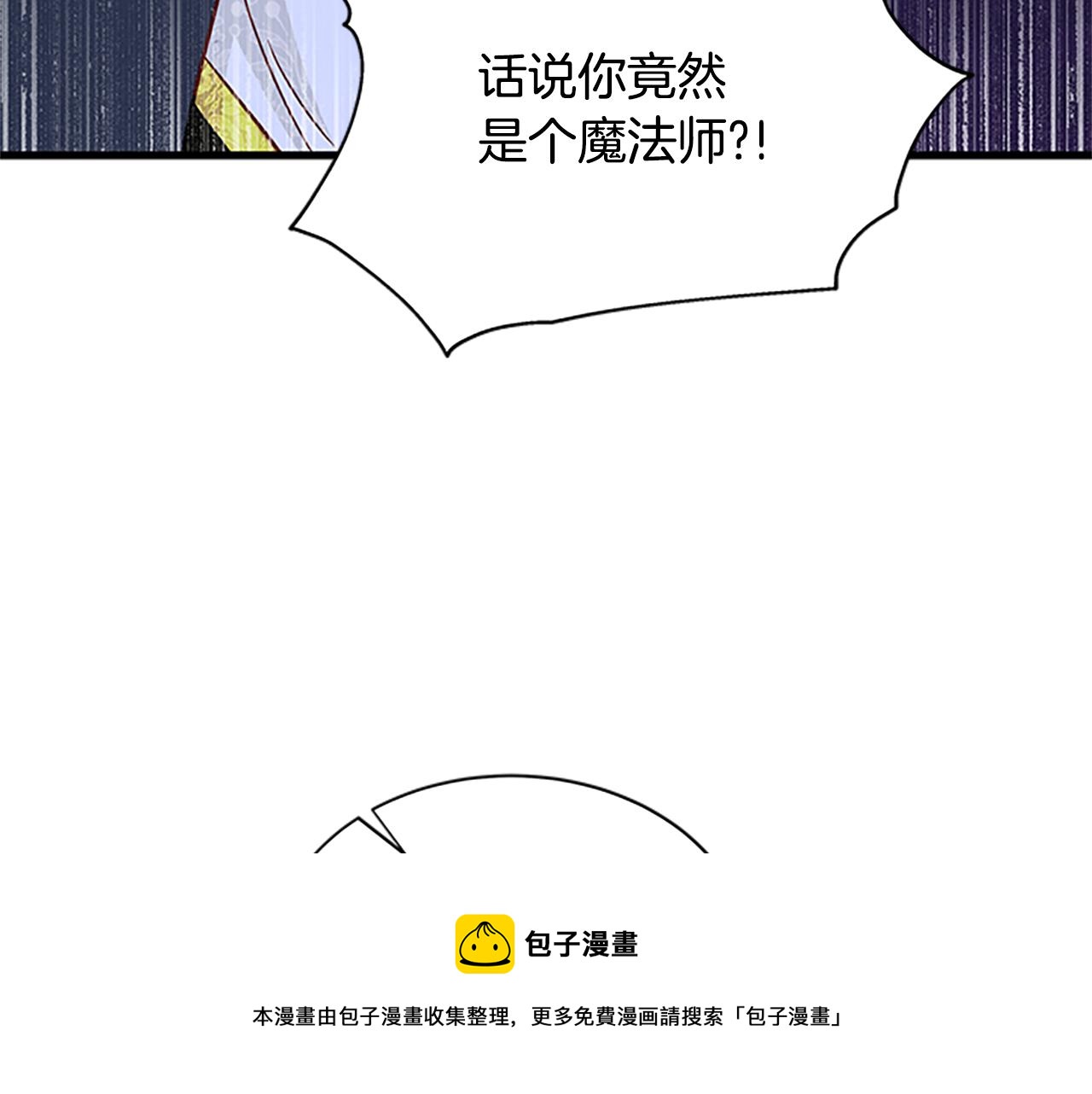 第99话 地震76