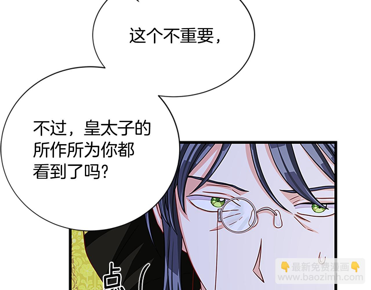 第99话 地震77