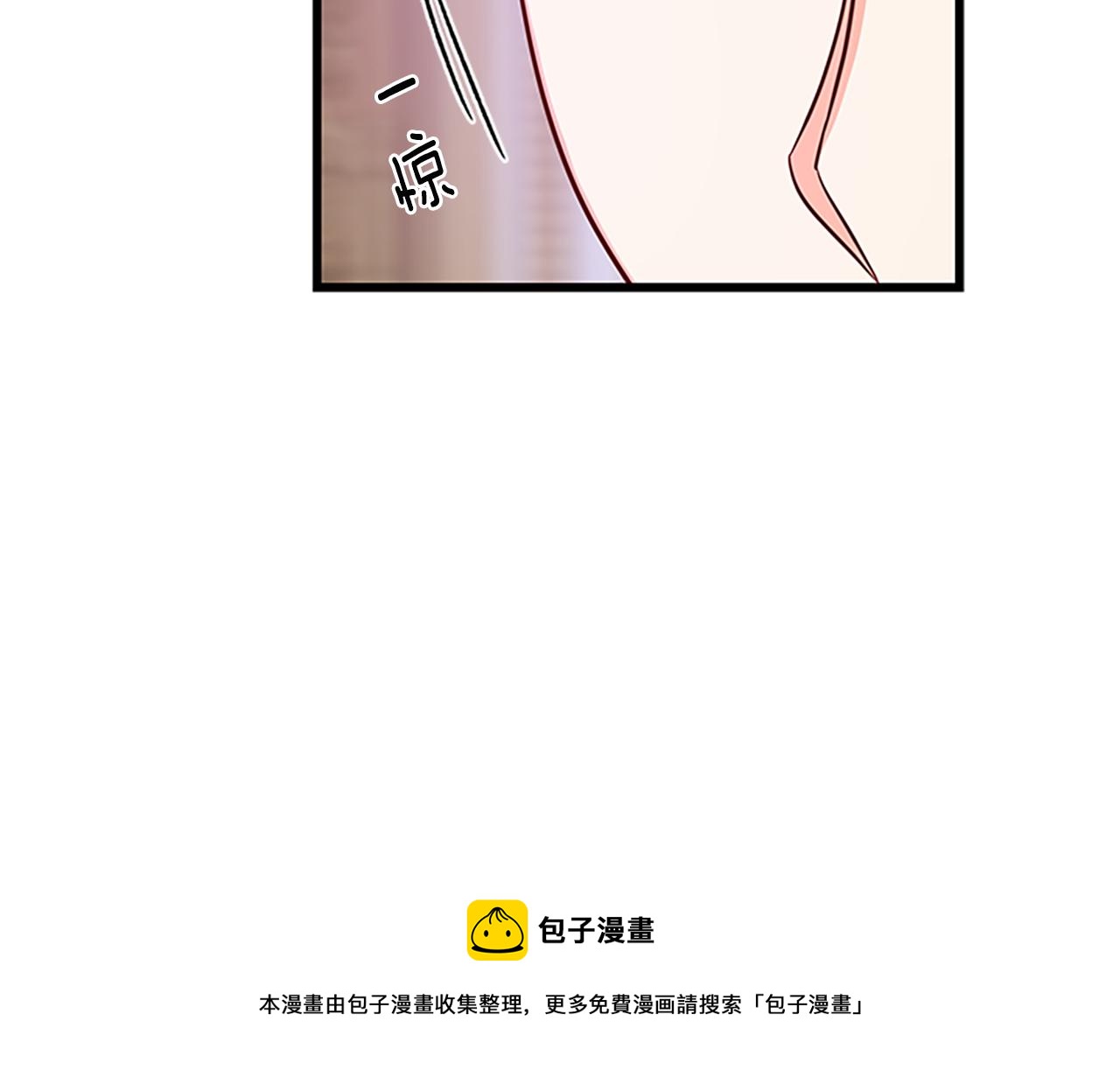 第99话 地震8