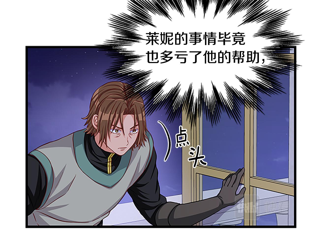 第99话 地震82