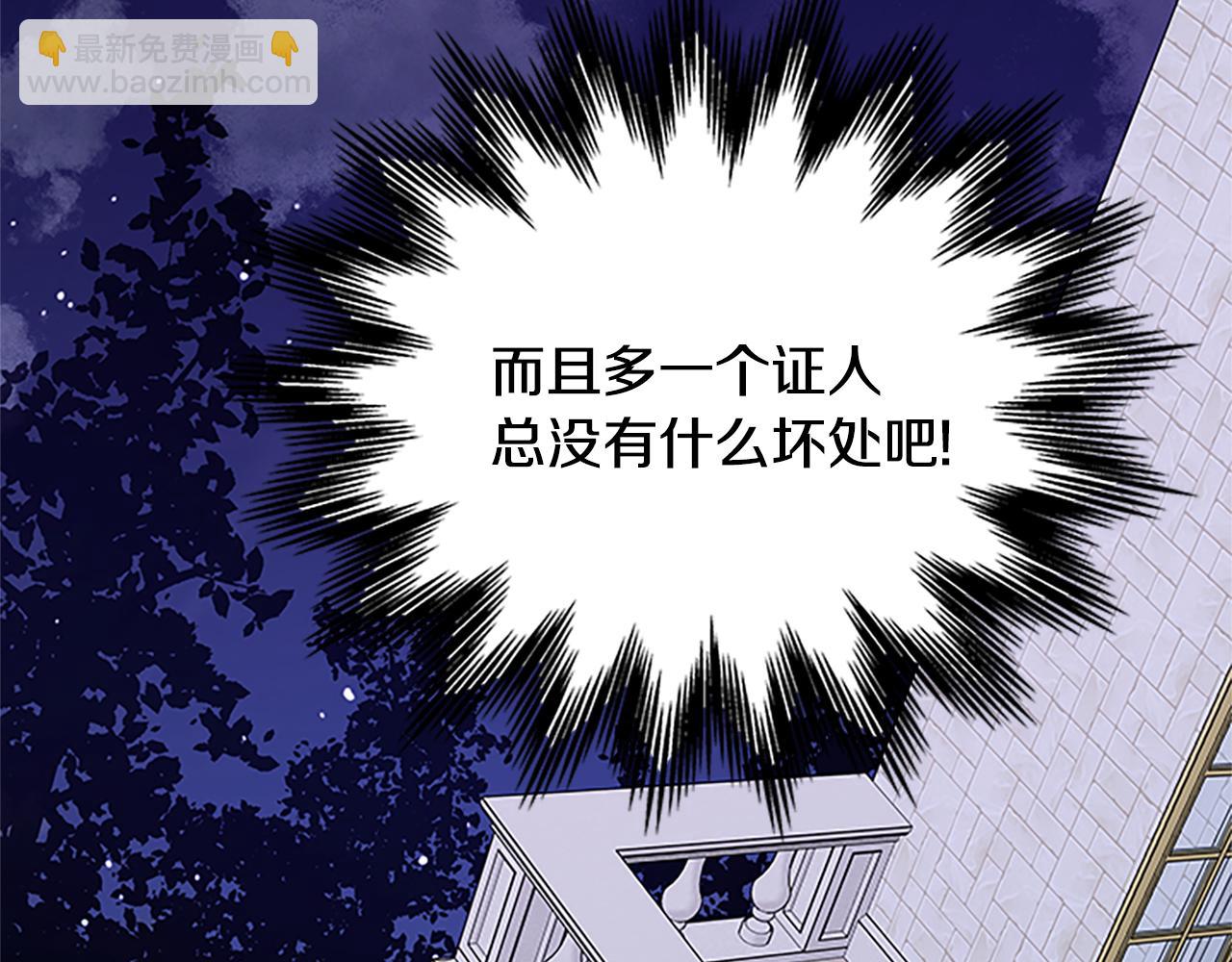 第99话 地震85