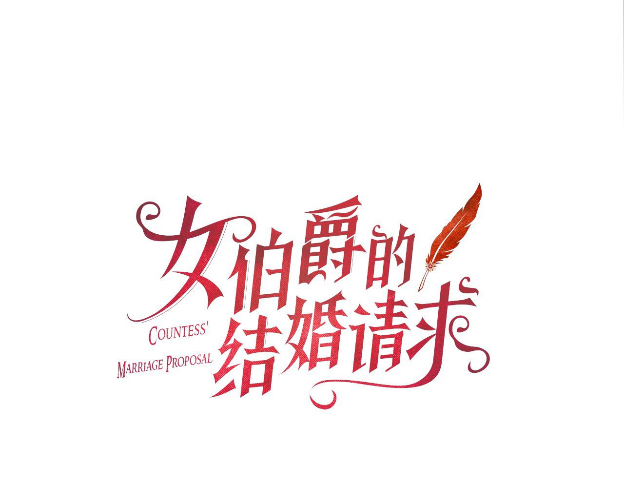 第99话 地震87
