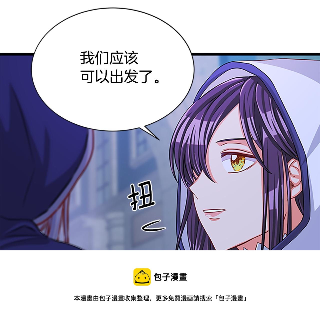 第99话 地震96