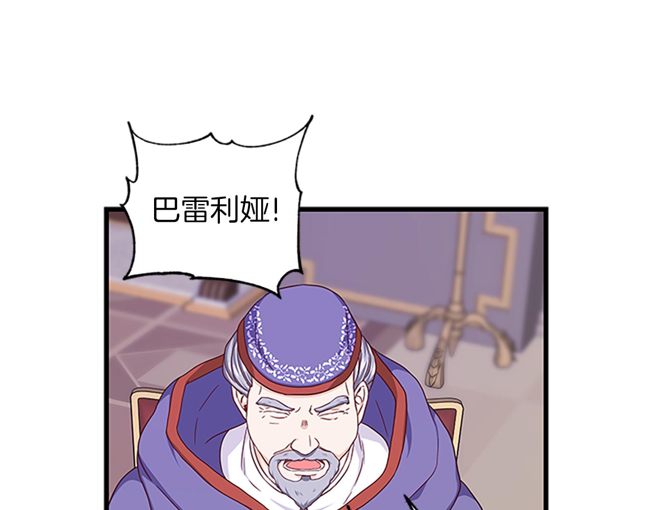 第102话 魔石中的记忆0