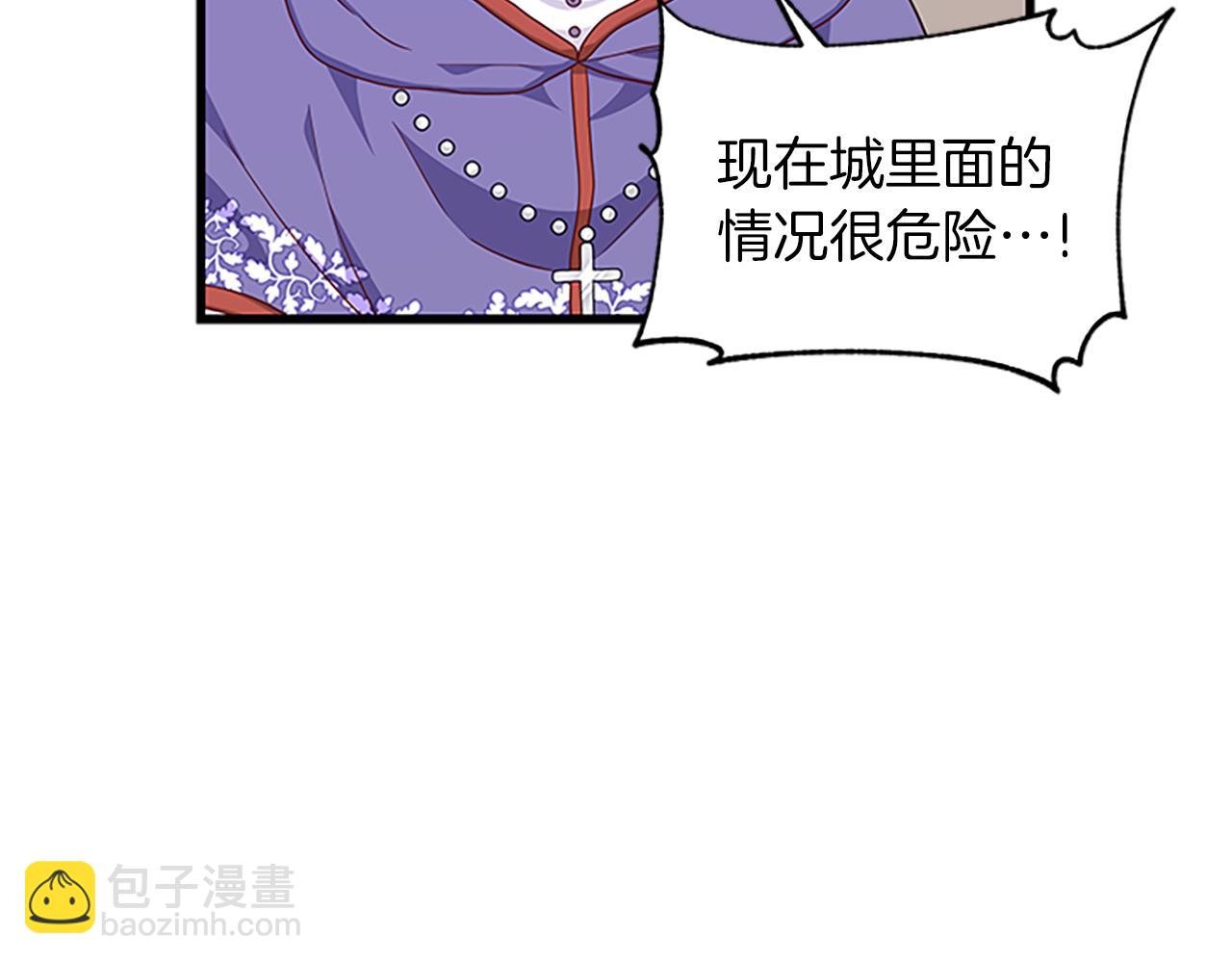 第102话 魔石中的记忆1