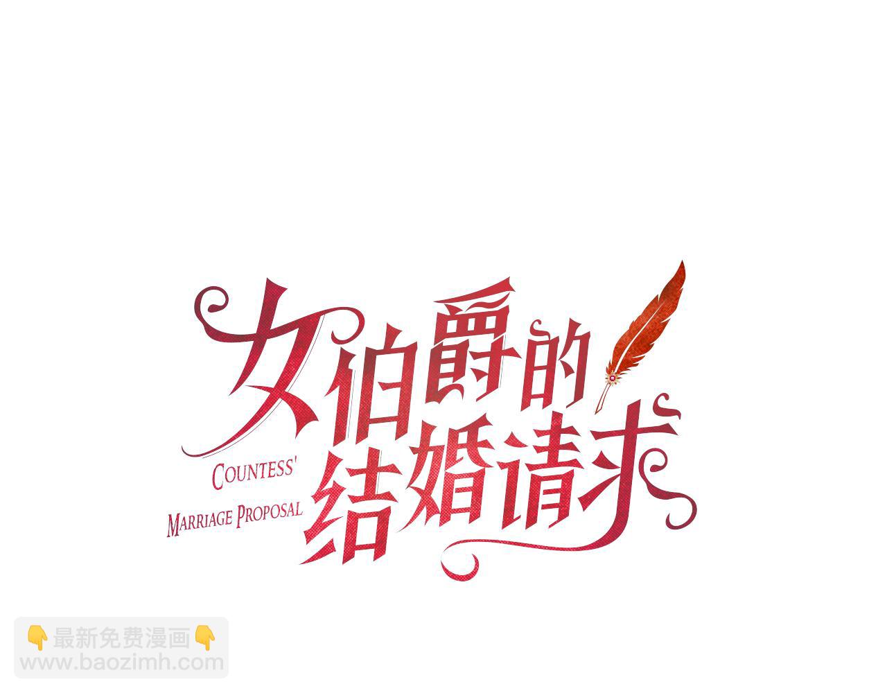 第102话 魔石中的记忆10