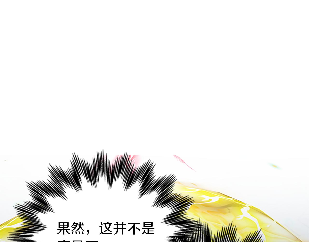 第102话 魔石中的记忆100