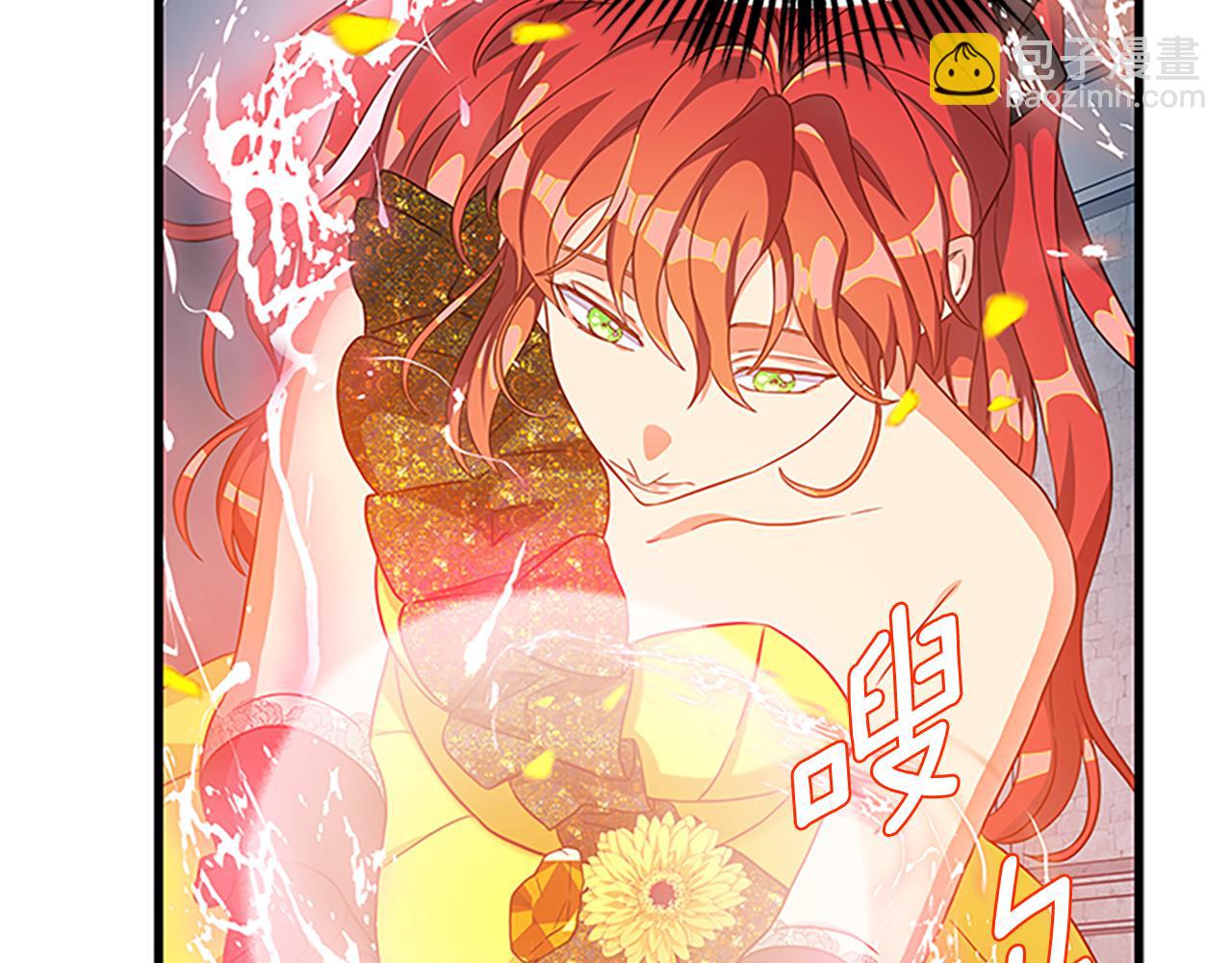 第102话 魔石中的记忆109