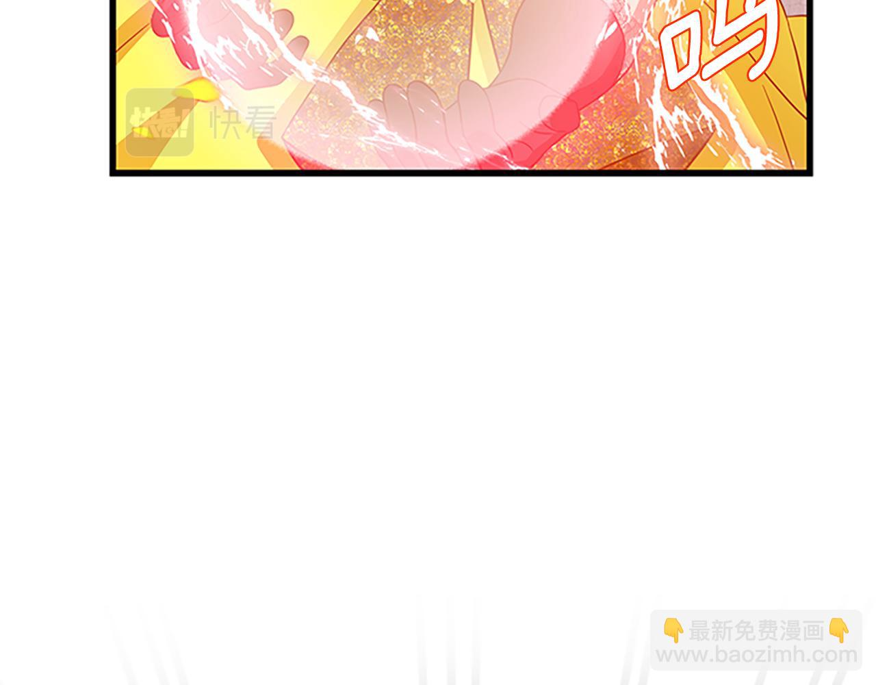 第102话 魔石中的记忆110