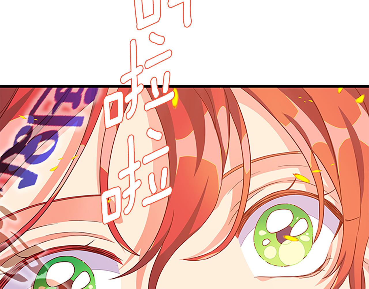 第102话 魔石中的记忆115