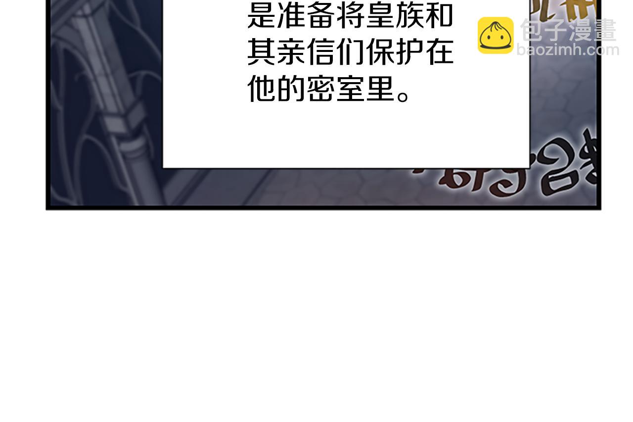 第102话 魔石中的记忆119